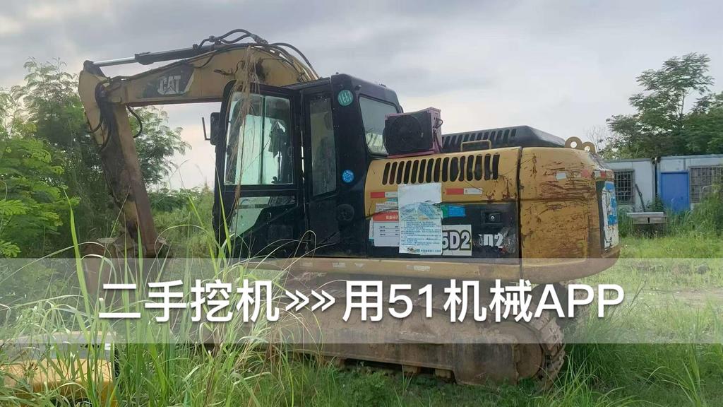 51机械